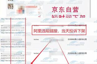 雷竞技app官网官网截图1